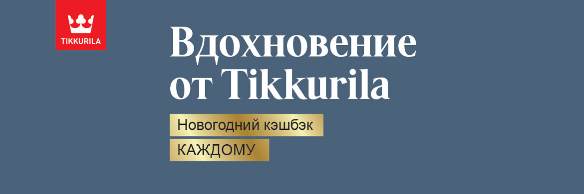 А какую краску Вы хотите в подарок