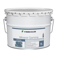 FINNCOLOR MINERAL GAMMA краска водно дисперсионная, фасадная, глубоко матовая, база A (9л)