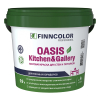 Finncolor Oasis Kitchen&Gallery / Финнколор устойчивая к мытью матовая краска