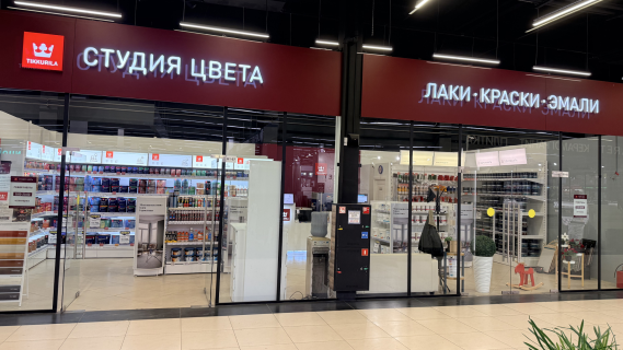 Студия Цвета Tikkurila в Ярославле