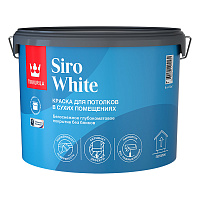 TIKKIVALA (TIKKURILA) SIRO WHITE краска для потолка, антибликовая, глубокоматовая, белый (9л)