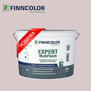 Новинка! Finncolor Expert MultiFinish — глубокоматовая краска для стен и потолков