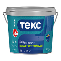 ТЕКС ВЛАГОСТОЙКАЯ краска для стен и потолка (ПРОФИ А) (4,5л)