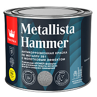 TIKKIVALA (TIKKURILA) METALLISTA HAMMER краска по ржавчине 3в1, молотков, глянц, коричневый (0,4л)