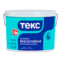 ТЕКС ВЛАГОСТОЙКАЯ шпатлевка выравнивающая для кухонь и ванных, белый (17кг)