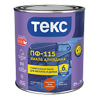 ТЕКС ПФ 115 эмаль алкидная для металла и дерева, глянцевая, оранжевый (0,9кг)
