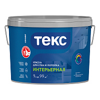 ТЕКС ИНТЕРЬЕРНАЯ краска для стен и потолка (ПРОФИ А) (9л)