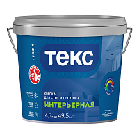 ТЕКС ИНТЕРЬЕРНАЯ краска для стен и потолка (ПРОФИ А) (4,5л)