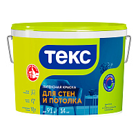 ТЕКС ДЛЯ СТЕН И ПОТОЛКА краска латексная (интерьерная УНИВЕРСАЛ) (14кг)