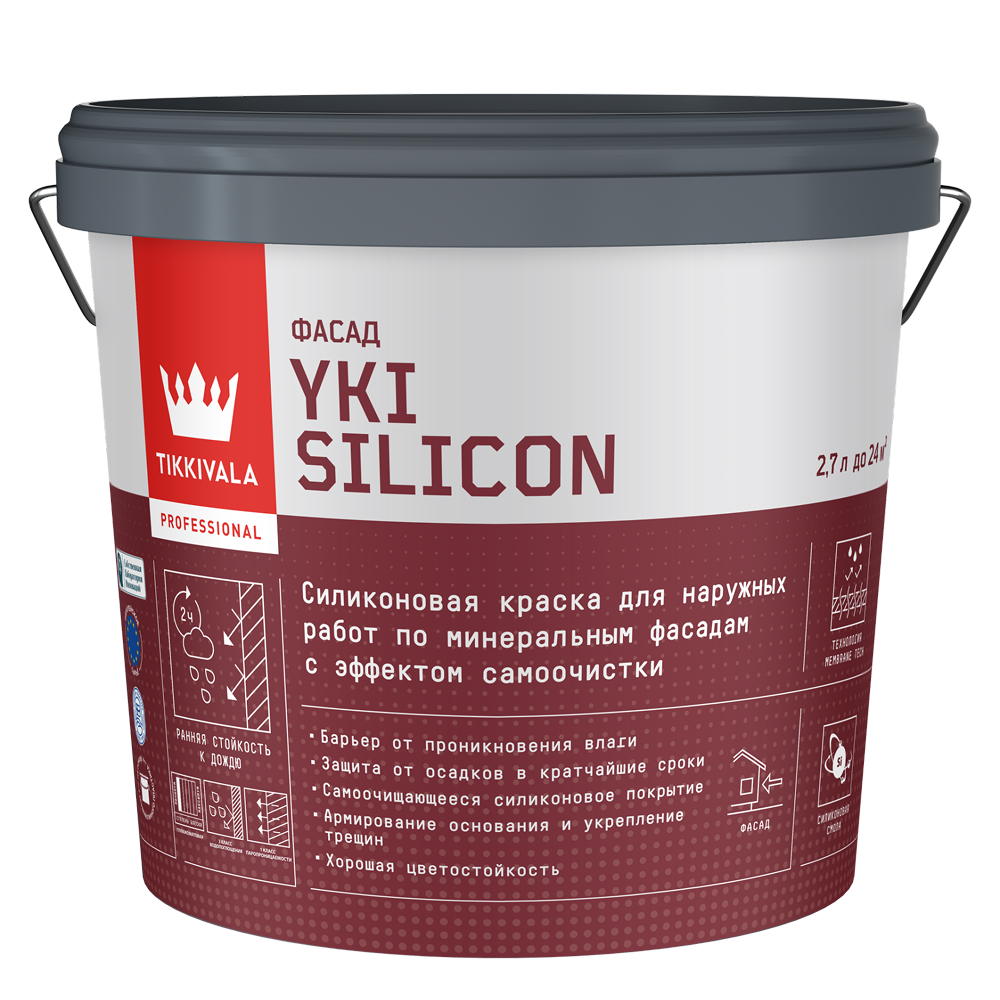 TIKKIVALA (TIKKURILA) YKI SILICON краска силиконовая фасадная, глубокоматовая, база С (2,7л)