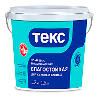 ТЕКС ВЛАГОСТОЙКАЯ шпатлевка выравнивающая для кухонь и ванных, белый (1,5кг)