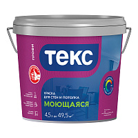 ТЕКС МОЮЩАЯСЯ краска для стен и потолка (ПРОФИ D) (4,5л)