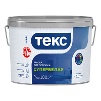 ТЕКС СУПЕРБЕЛАЯ краска для потолка (ПРОФИ) (9л)