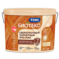ТЕКС BIOTEKS ЭКО-ЛАК сверхпрочный для паркета,камня,кирпича,обоев на акрил.основе, глянц (10л)
