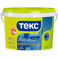 ТЕКС ВЛАГОСТОЙКАЯ краска для сухих и влажных помещений (УНИВЕРСАЛ) (3кг) ТЕКС ВЛАГОСТОЙКАЯ краска для сухих и влажных помещений (УНИВЕРСАЛ) (3кг)