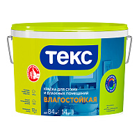 ТЕКС ВЛАГОСТОЙКАЯ краска для сухих и влажных помещений (УНИВЕРСАЛ) (14кг)