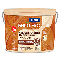 ТЕКС BIOTEKS ЭКО-ЛАК сверхпрочный для паркета,камня,кирпича,обоев на акрил.основе, п-мат (10л)