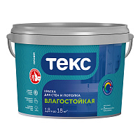 ТЕКС ВЛАГОСТОЙКАЯ краска для стен и потолка (ПРОФИ А) (1,8л)