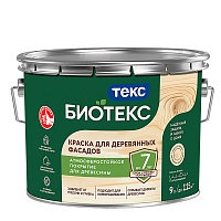 ТЕКС BIOTEKS ДЛЯ ДЕРЕВЯННЫХ ФАСАДОВ краска специализированная, полуглянцевая, база D (9л)