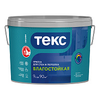 ТЕКС ВЛАГОСТОЙКАЯ краска для стен и потолка (ПРОФИ А) (9л)