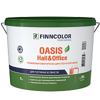 FINNCOLOR OASIS HALL@OFFICE 4 краска для стен и потолков устойчивая к мытью, г-мат, база C (9л)