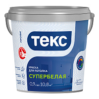 ТЕКС СУПЕРБЕЛАЯ краска для потолка (ПРОФИ) (0,9л)
