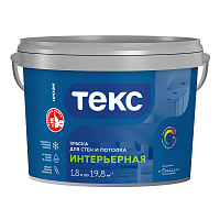 ТЕКС ИНТЕРЬЕРНАЯ краска для стен и потолка (ПРОФИ А) (1,8л)