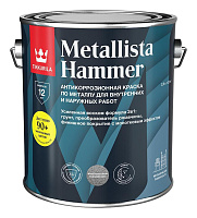TIKKURILA METALLISTA HAMMER краска по ржавчине 3 в 1, молотковая, глянц, серебристый (2,3л) new TIKKURILA METALLISTA HAMMER краска по ржавчине 3 в 1, молотковая, глянц, серебристый (2,3л) new