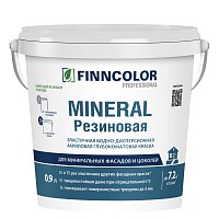 FINNCOLOR MINERAL РЕЗИНОВАЯ краска эластичная для фасадов, глубокоматовая, база C (0,9л)