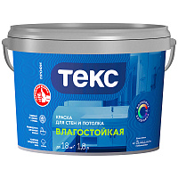 ТЕКС ВЛАГОСТОЙКАЯ краска для стен и потолка (ПРОФИ А) (1,8л)