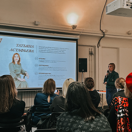 Дизайнерский вечер с брендом Tikkurila и Татьяной Астафьевой «Магия цвета в интерьере»
