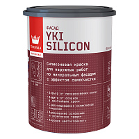 TIKKIVALA (TIKKURILA) YKI SILICON краска силиконовая фасадная, глубокоматовая, база A (0,9л)