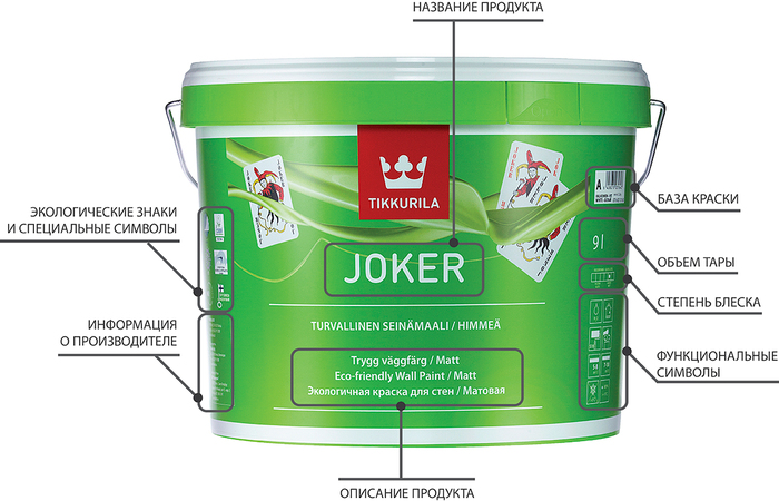 Joker_1200